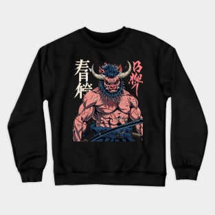 Demon Slayer Interviews Crewneck Sweatshirt